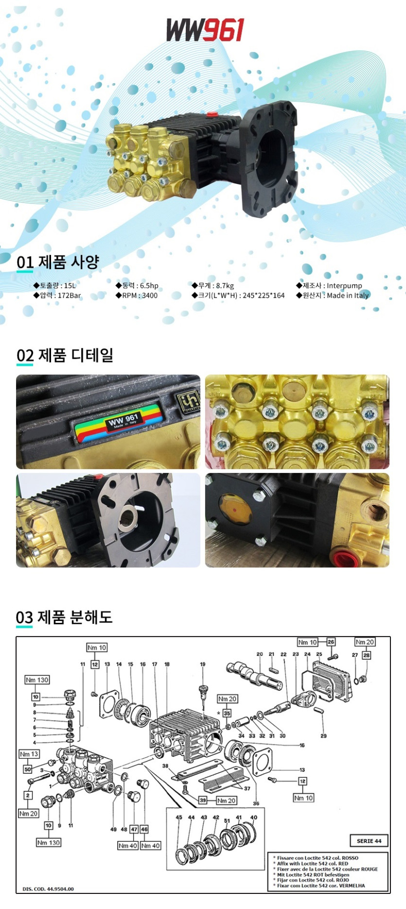 d2b982999d41705749992aaf84e5c3ec_1660718793_0185.jpg