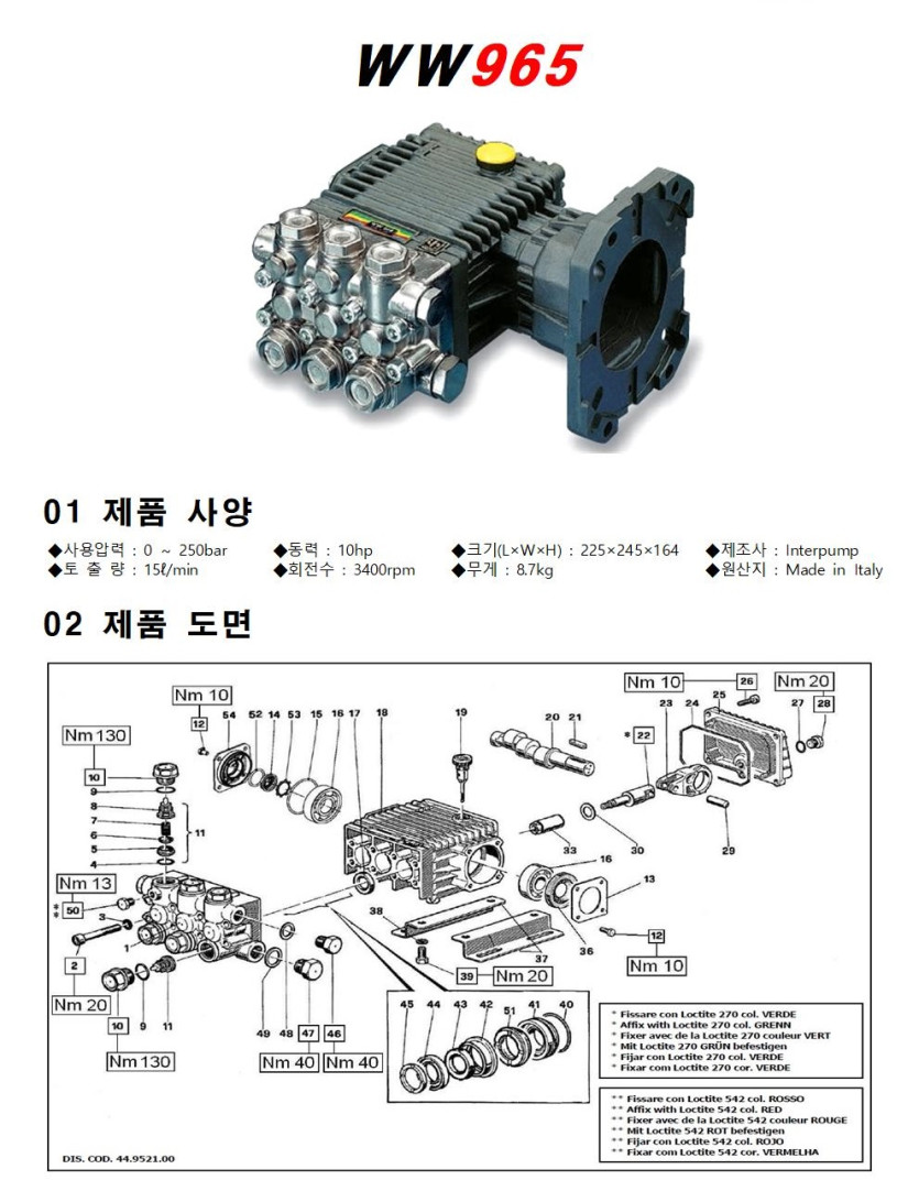 d2b982999d41705749992aaf84e5c3ec_1660718898_3739.jpg