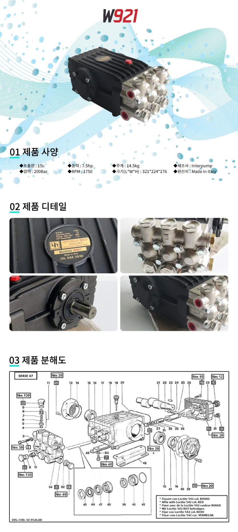 d2b982999d41705749992aaf84e5c3ec_1660719203_3764.jpg