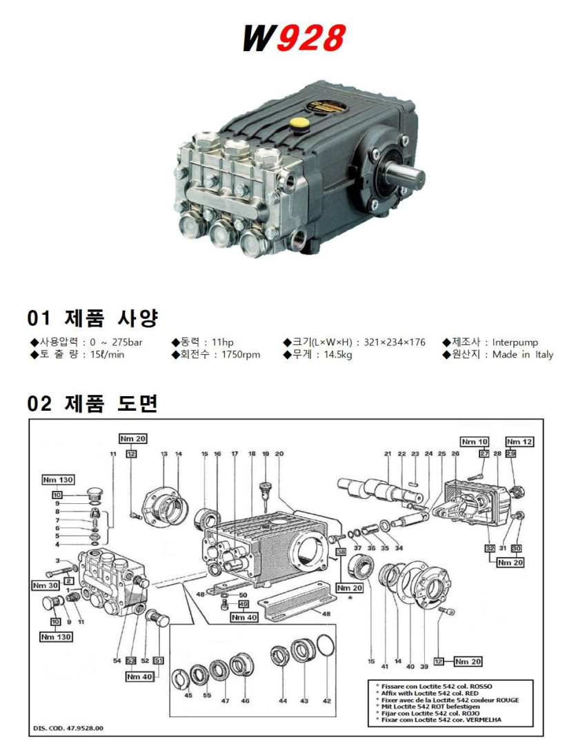 d2b982999d41705749992aaf84e5c3ec_1660719315_9757.jpg