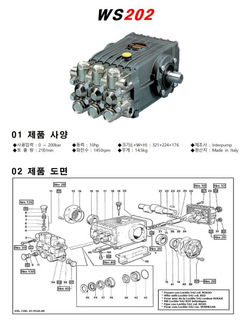 d2b982999d41705749992aaf84e5c3ec_1660720135_1971.jpg